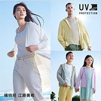 抗UV / 防曬衣系列特輯

