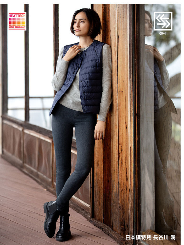 HEATTECH 特級彈性緊身褲