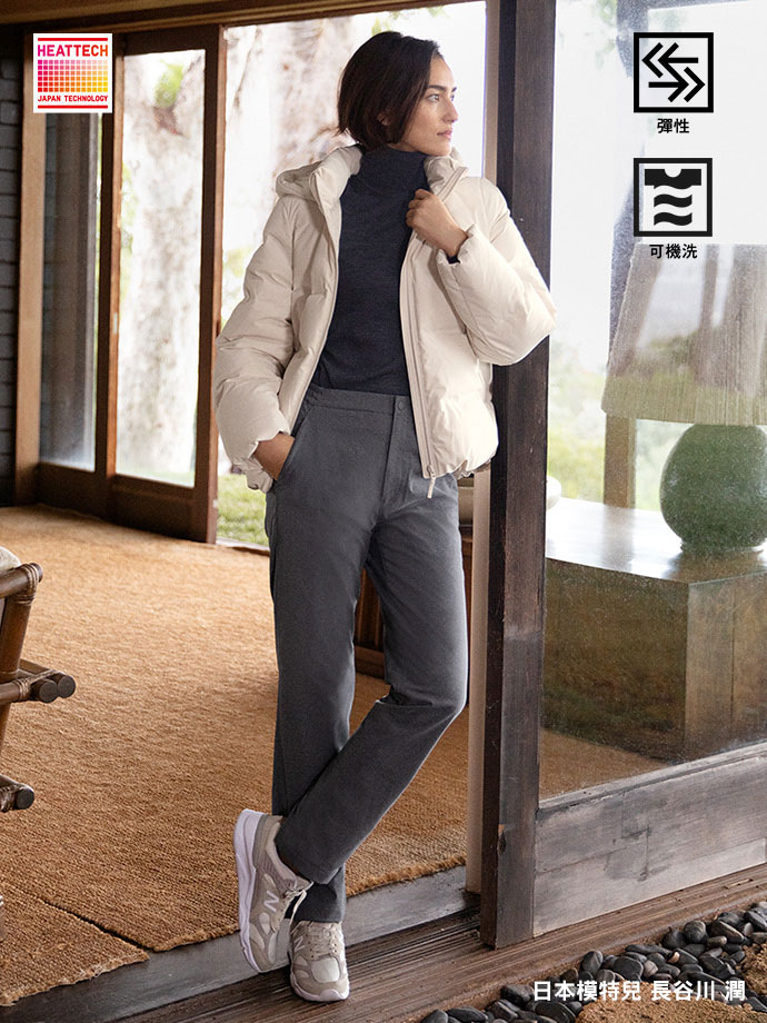 HEATTECH 保暖輕便長褲