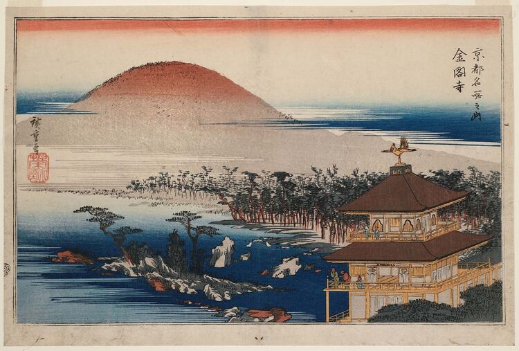 Uniqlo Australia - Don't miss this opportunity to sport specially printed,  iconic Ukiyo-e works from Hokusai and Hiroshige, two of Japan's greatest  Ukiyo-e masters. Unsodo, Japan's only publisher of woodblock print books