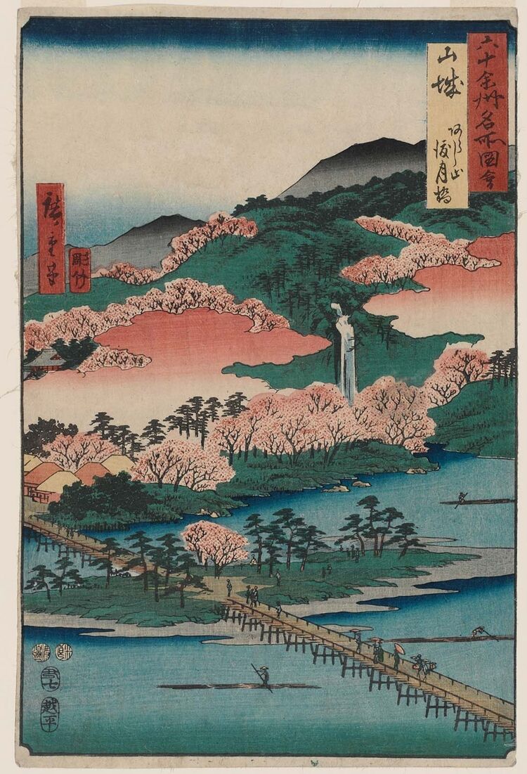 Uniqlo Australia - Don't miss this opportunity to sport specially printed,  iconic Ukiyo-e works from Hokusai and Hiroshige, two of Japan's greatest  Ukiyo-e masters. Unsodo, Japan's only publisher of woodblock print books