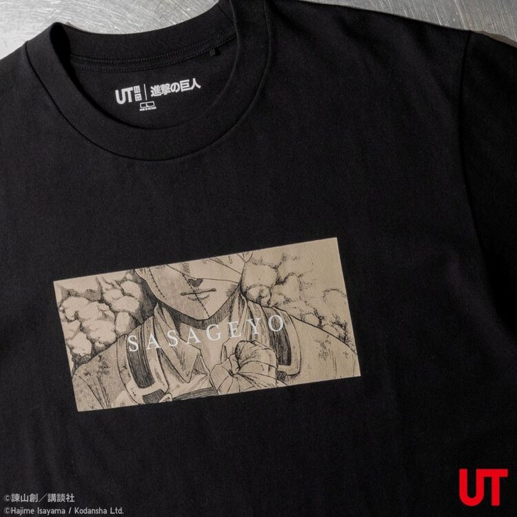 Dedicate your wardrobe to Attack on Titan!, UT Magazine