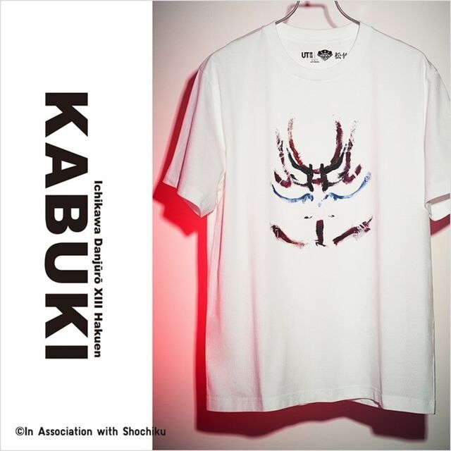 UNIQLO Kabuki UT collection