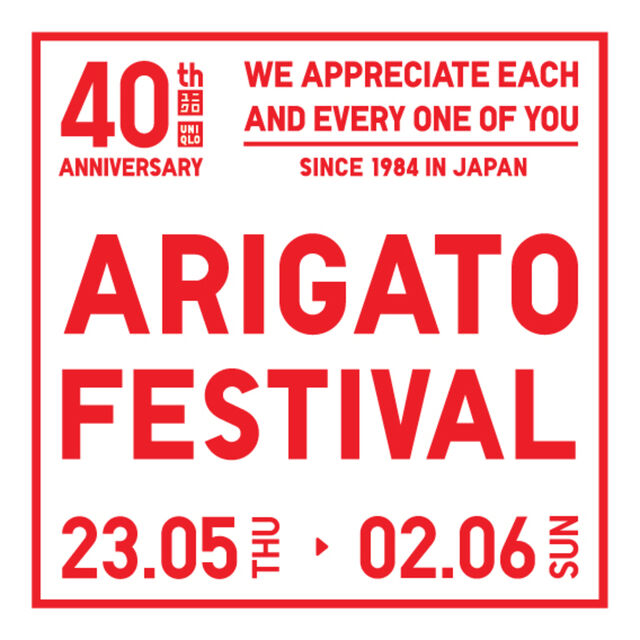 UNIQLO Arigato Festival 2024 banner