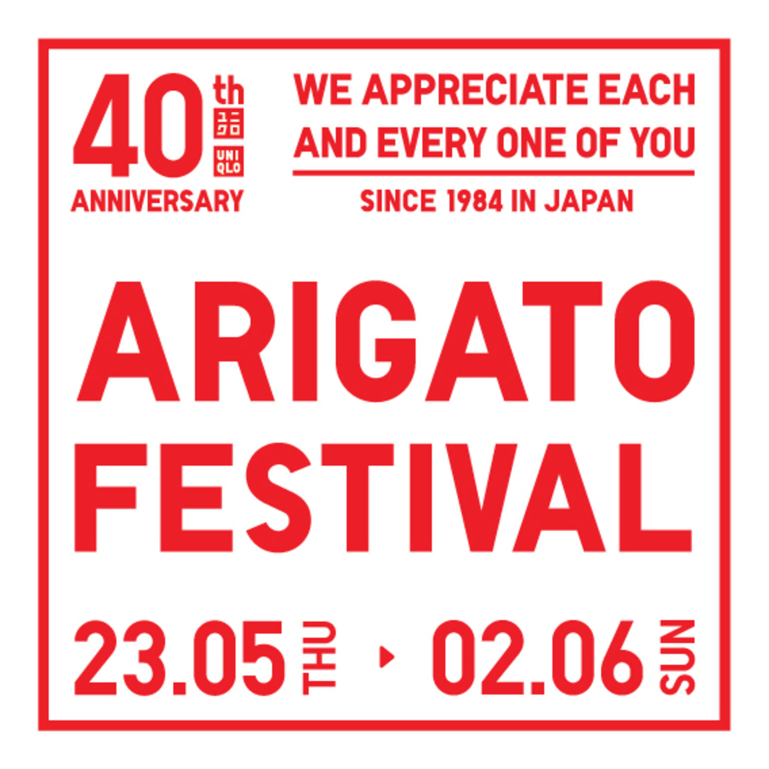UNIQLO Arigato Festival 2024 banner
