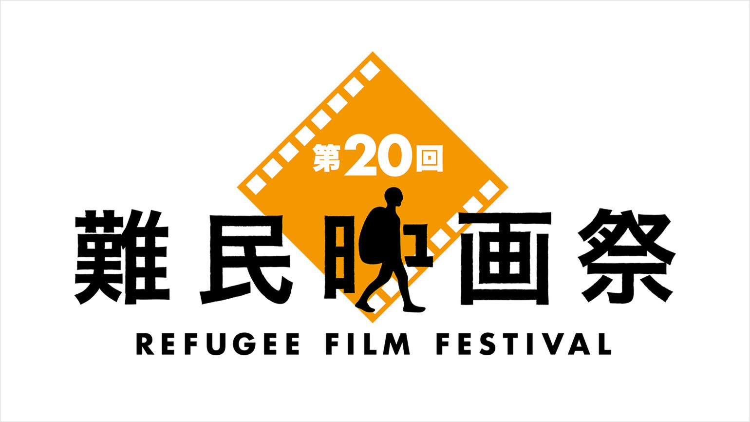 Refugee Film Festival logo