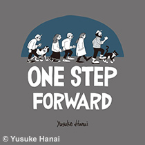 Yusuke Hanai