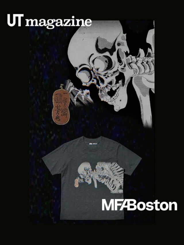 black t-shirt highlighting popular yokai such as Gashadokuro
