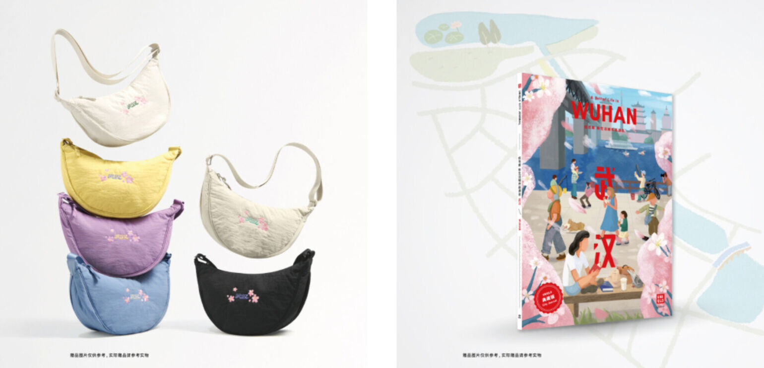 Limited edition to celebrate the opening