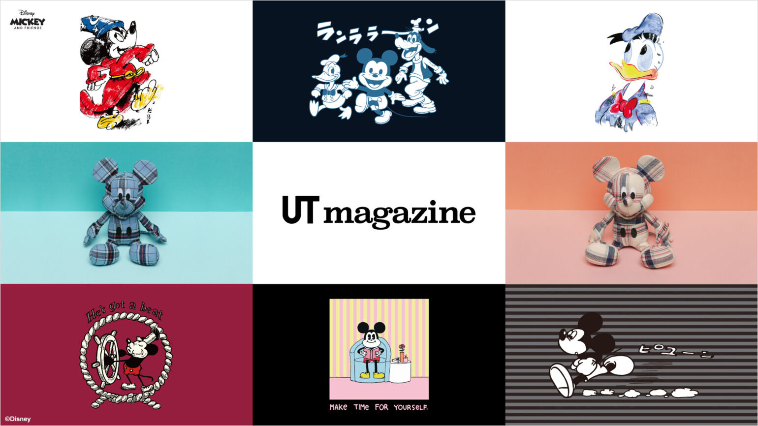 UT Magazine logo and Disney characters