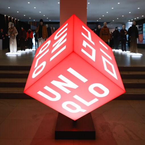 The Art and Science of LifeWear Event at MoMA in New York City