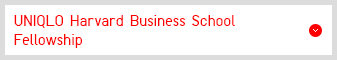UNIQLO Harvard Business School Fellowship