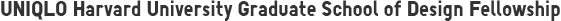 UNIQLO Harvard University Graduate School of Design Fellowship