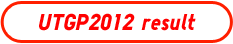 UTGP2012 result
