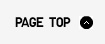 PAGE TOP