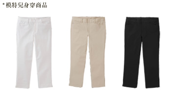 Style up 7分褲