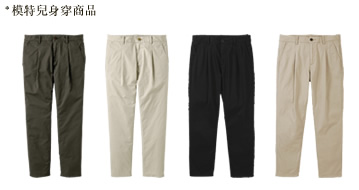窄腳Chino 7分褲