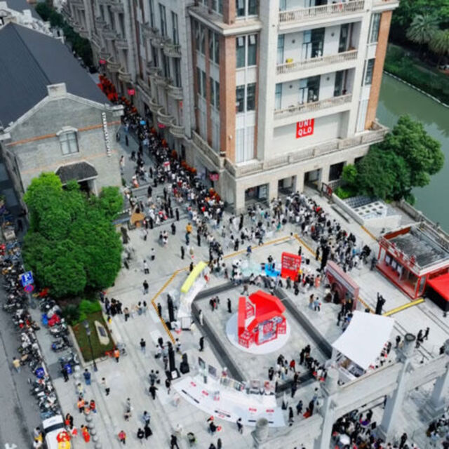 UNIQLO khai trương cửa hàng flagship đầu tiên tại Vũ Hán Trung Quốc.