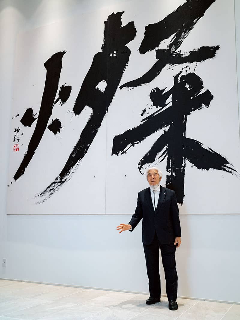 Hakuju Kuiseko