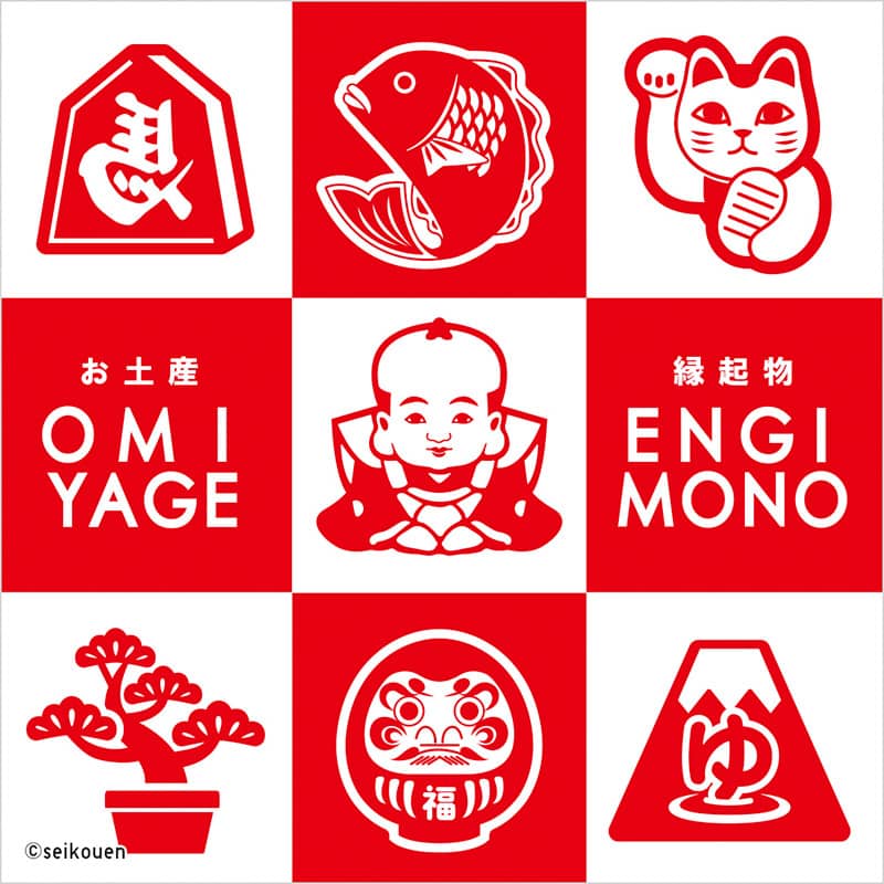 OMIYAGE ENGIMONO