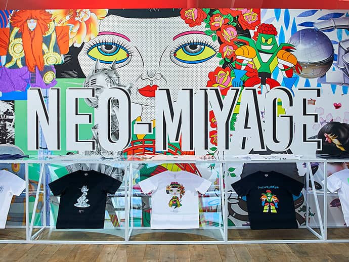 NEO-MIYAGE